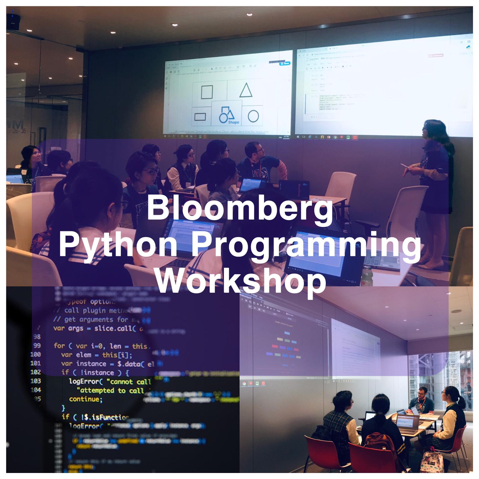 [已完滿結束 Completed]Bloomberg Python編程工作坊 (Bloomberg Python Programming Workshop)