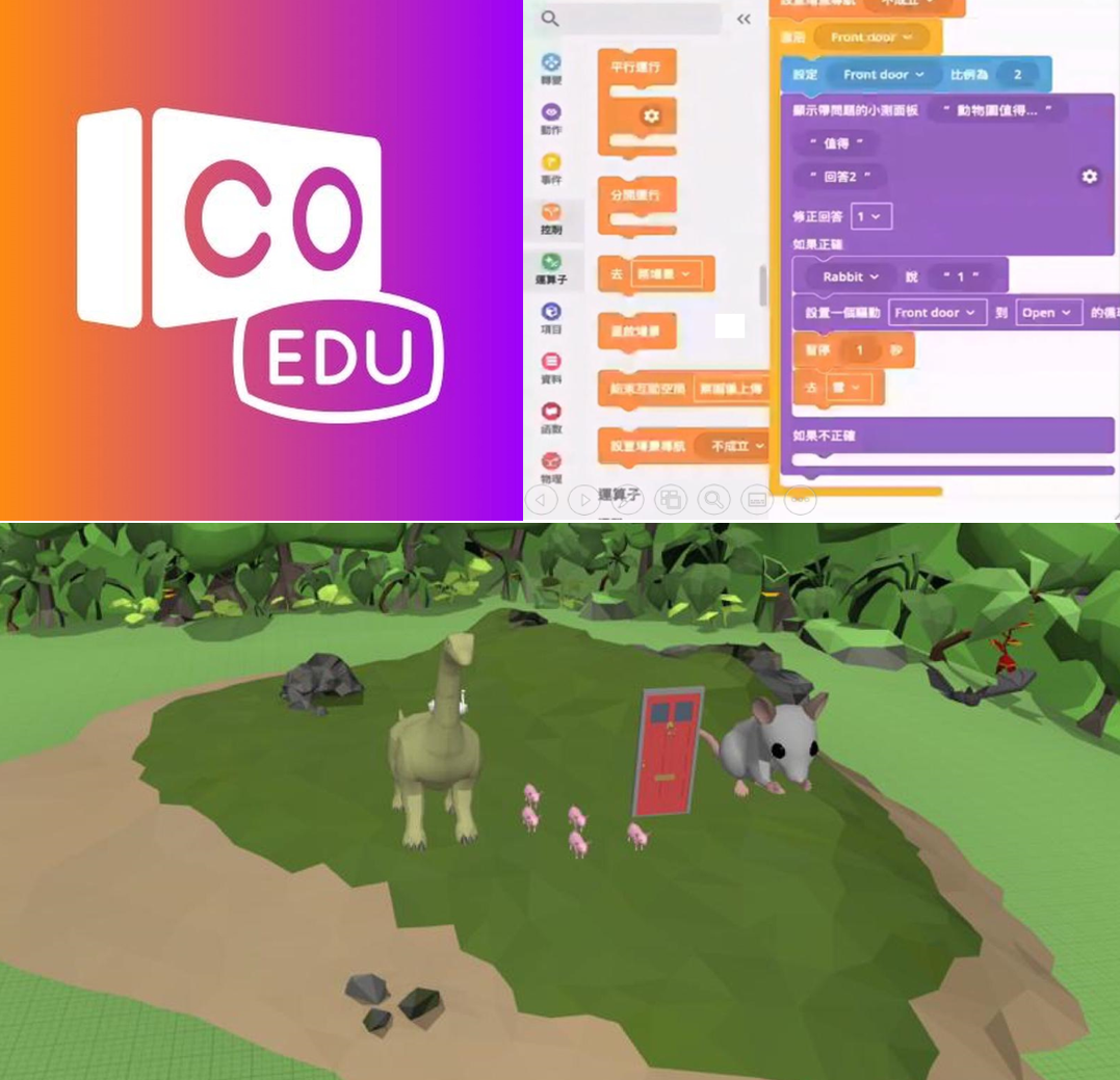 [已完滿結束 Completed]  動物嘉年華 — CoSpaces Edu 網上視像工作坊