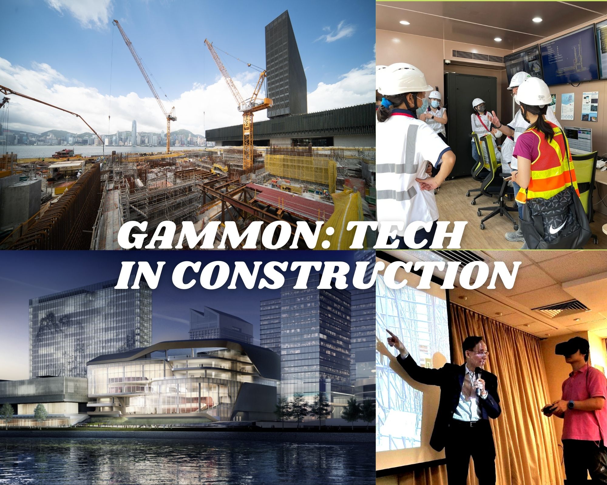  [已完滿結束 Completed] 在金門建築的一天：建築界的科技應用 - 演藝綜合劇場@西九文化區   A day at Gammon: Technology in Construction - Lyric Theatre Complex, West Kowloon Cultural District