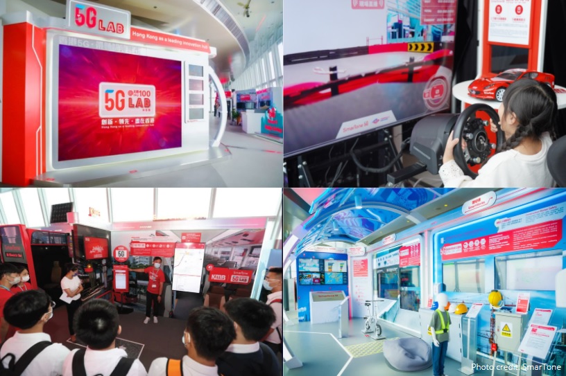  [已完滿結束 Completed]  數碼通5G體驗 SmarTone 5G Experience