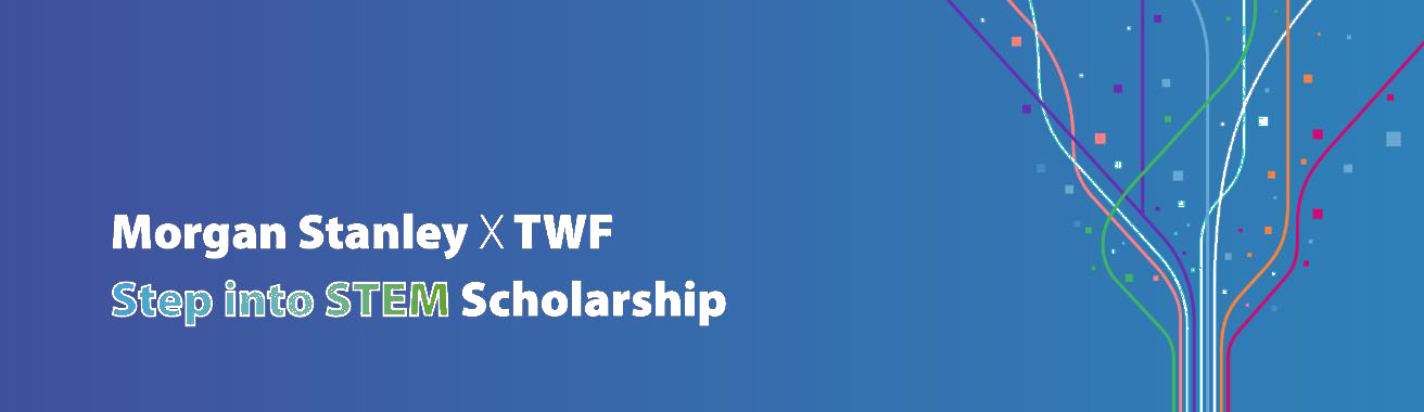 [已完滿結束 Completed] 「 Step into STEM 獎學金」資訊日 | “Step into STEM” Scholarship Insights Day 