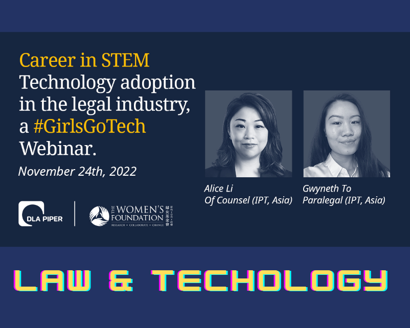 [已完滿結束 Completed] Career in STEM：｢法律行業的科技應用｣ 視像講座 Career in STEM: Technology Adoption in the Legal Industry 