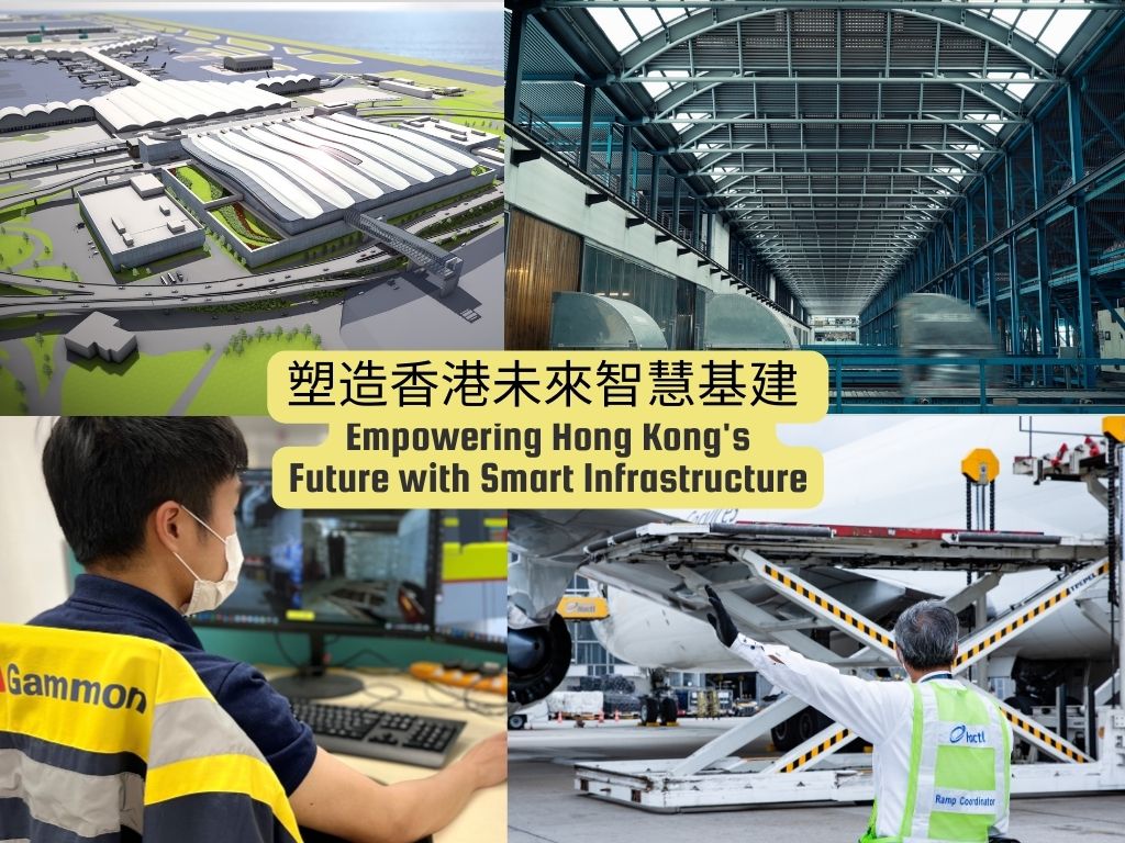 塑造香港未來智慧基建 – 參觀HACTL及由金門建築正進行擴建的新香港國際機場2號客運大樓    