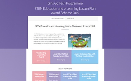 STEM教育與電子學習教案設計獎勵計劃2019 – 得獎結果
