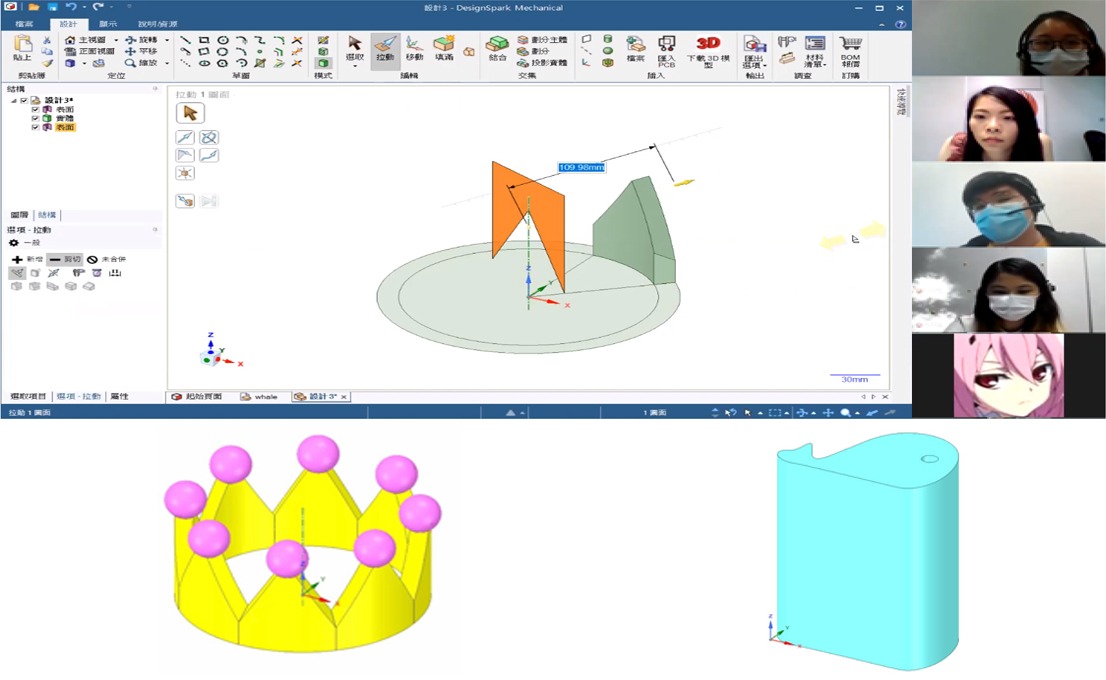RS DesignSpark Mechanical 3D Design Virtual Workshop