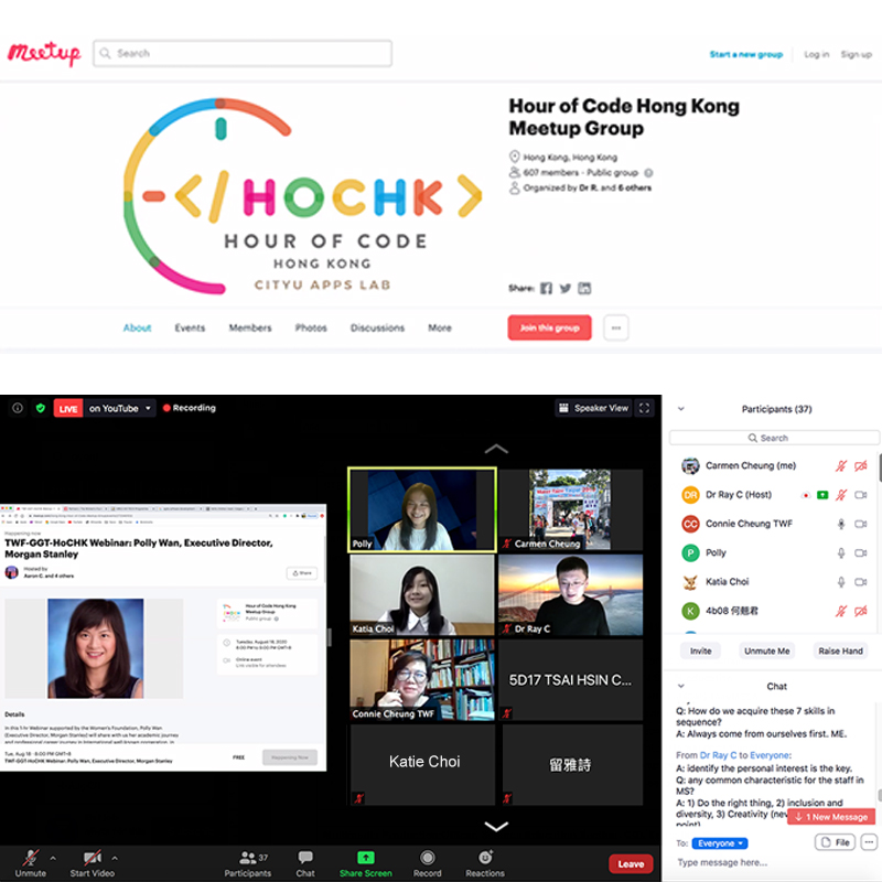 Hour of Code 網上分享會