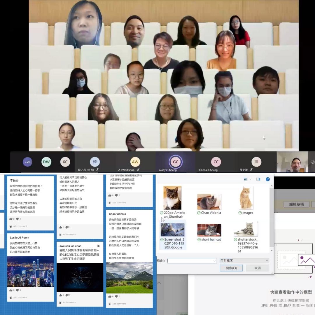 Microsoft  人工智能(AI) 網上工作坊