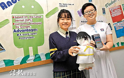 GGT  alumni Featured in Hong Kong Economic Journal