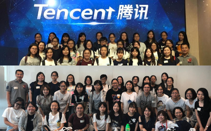 Tencent's new Headquarters Visit